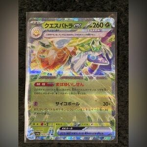 Pokemon Holographic Card with Multicolor Design